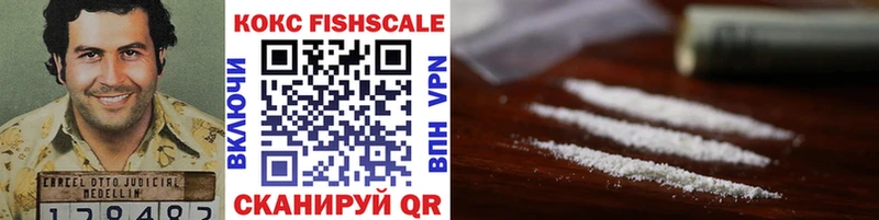 Где продают наркотики Калязин COCAIN  АМФ  Каннабис  A PVP 
