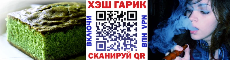 Еда ТГК марихуана  Калязин 