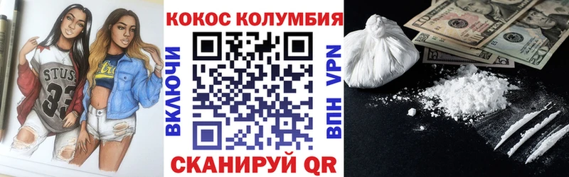 MEGA рабочий сайт  Калязин  COCAIN Columbia 