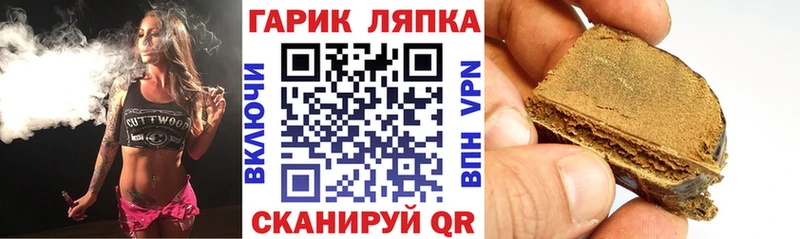 kraken зеркало  Калязин  Гашиш гашик 