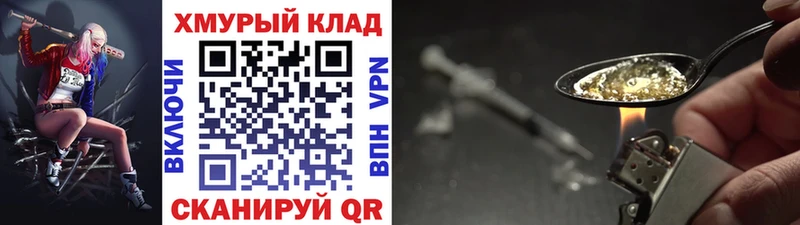 kraken рабочий сайт  дарк нет официальный сайт  Героин Афган  Калязин 