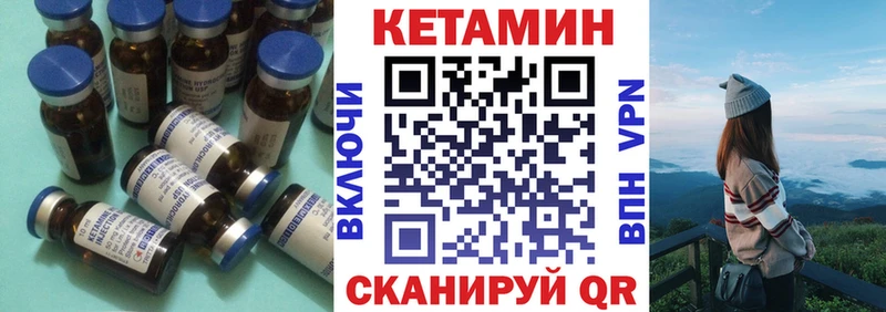 Кетамин ketamine Калязин