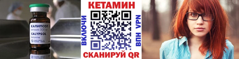 kraken онион  Калязин  Кетамин VHQ 