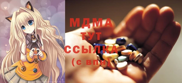 героин Арсеньев