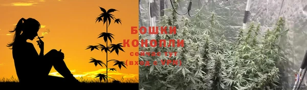 бутик Армянск