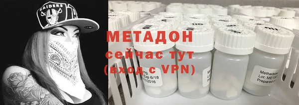 бутик Армянск