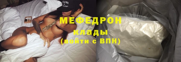 бутик Армянск