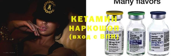 героин Арсеньев