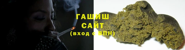 бутик Армянск
