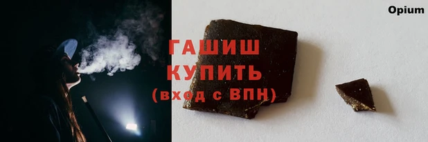 дистиллят марихуана Покров