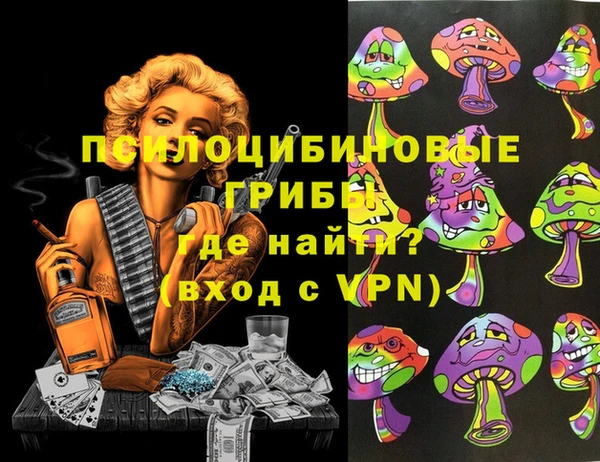 героин Арсеньев