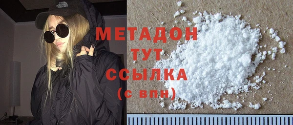 бутик Армянск