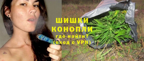 бутик Армянск