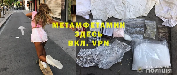 героин Арсеньев