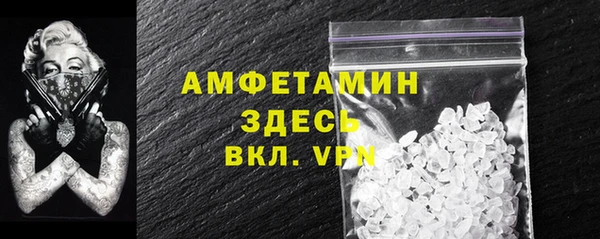 бутик Армянск