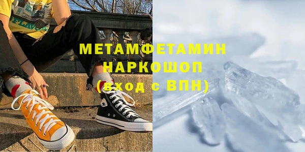 бутик Армянск