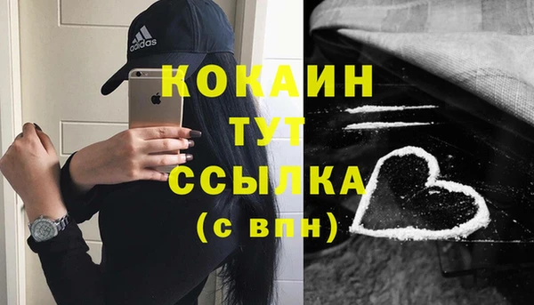 бутик Армянск
