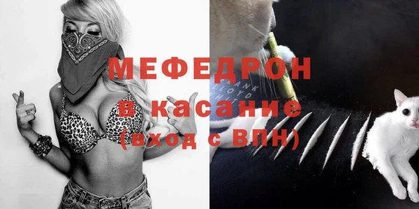 бутик Армянск