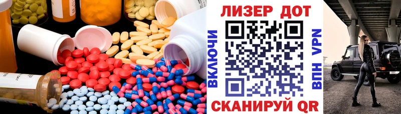 Лсд 25 экстази ecstasy  купить наркоту  Калязин 