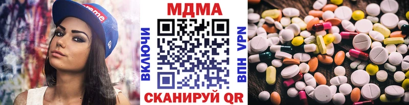 как найти закладки  Калязин  МДМА Molly 