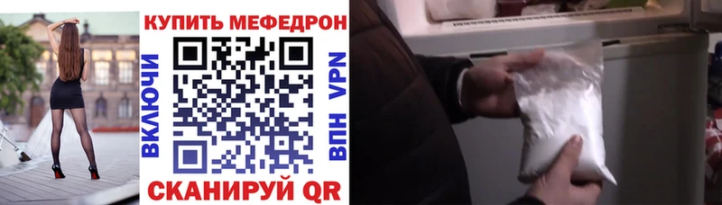 kraken ТОР Калязин Меф мяу мяу