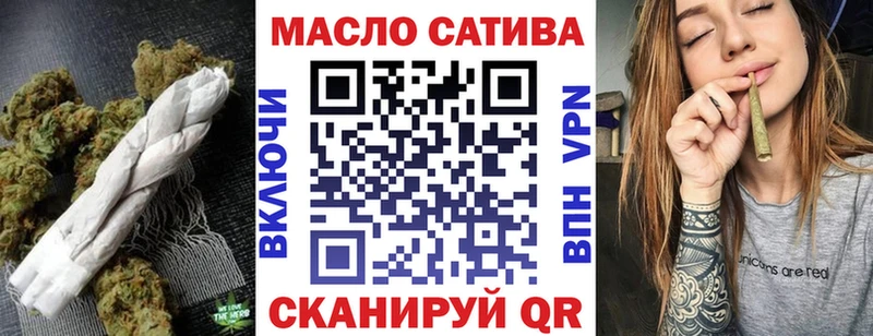 ТГК THC oil  где купить наркоту  Калязин 